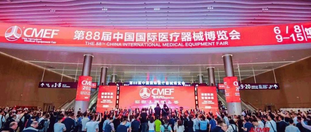 聚焦第88届CMEF,新松医疗用科技创造健康生活 聚焦第88届CMEF,新松医疗用科技创造健康生活