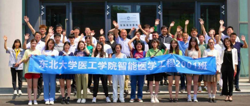 Northeastern University and Shenyang Xinsong... 校企通力合作 厚植人才沃土 — 东北大学与沈阳新松...