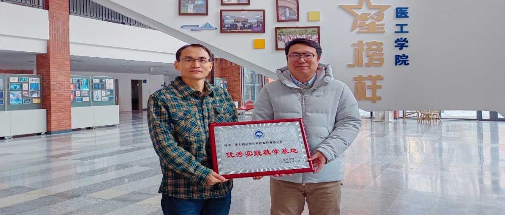 School-enterprise cooperation for a new chapter, talent coeducation to win the future-Shenyang Xinsong Medical Technology... 校企合作谋新篇,人才共育赢未来-沈阳新松医疗科技...